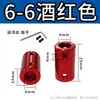 Acoplamiento de Color de Aleación de Aluminio Accesorios para Modelos de Coches y Barcos Impresoras Reductor Convertidor de Tornillo de Avance para Motor Conector Metálico