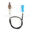 Adecuado para Ford Mondeo MK3 1S7F-9G444-BA sensor de oxígeno autopartes