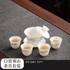 Taza de Porcelana de Jade con Patrón de Belleza, Tetera de Cerámica de Porcelana Blanca de Dehua, Recipiente para Compartir el Té, Juego de Té Kung Fu, Taza para Compartir el Té