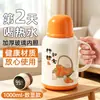 Termo casero de gran capacidad para la oficina, taza aislante elegante con revestimiento interior de vidrio, botella de agua caliente para dormitorio estudiantil