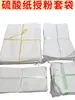 100 Hojas de Bolsas de Papel Pergamino para Hibridación, Aislamiento de Polinización, Mejoramiento y Costura para Trigo, Maíz, Sorgo y Arroz