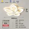 Luminária de teto LED para cuidado com os olhos, design em formato de flor, adequada para salas de estar, quartos, pousadas, hotéis e uso doméstico