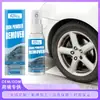 Rayhong Spray Removedor de Óxido y Polvo de Hierro para Coche Anti-Óxido Agente de Eliminación de Óxido y Descontaminación Suministros de Limpieza para Coche