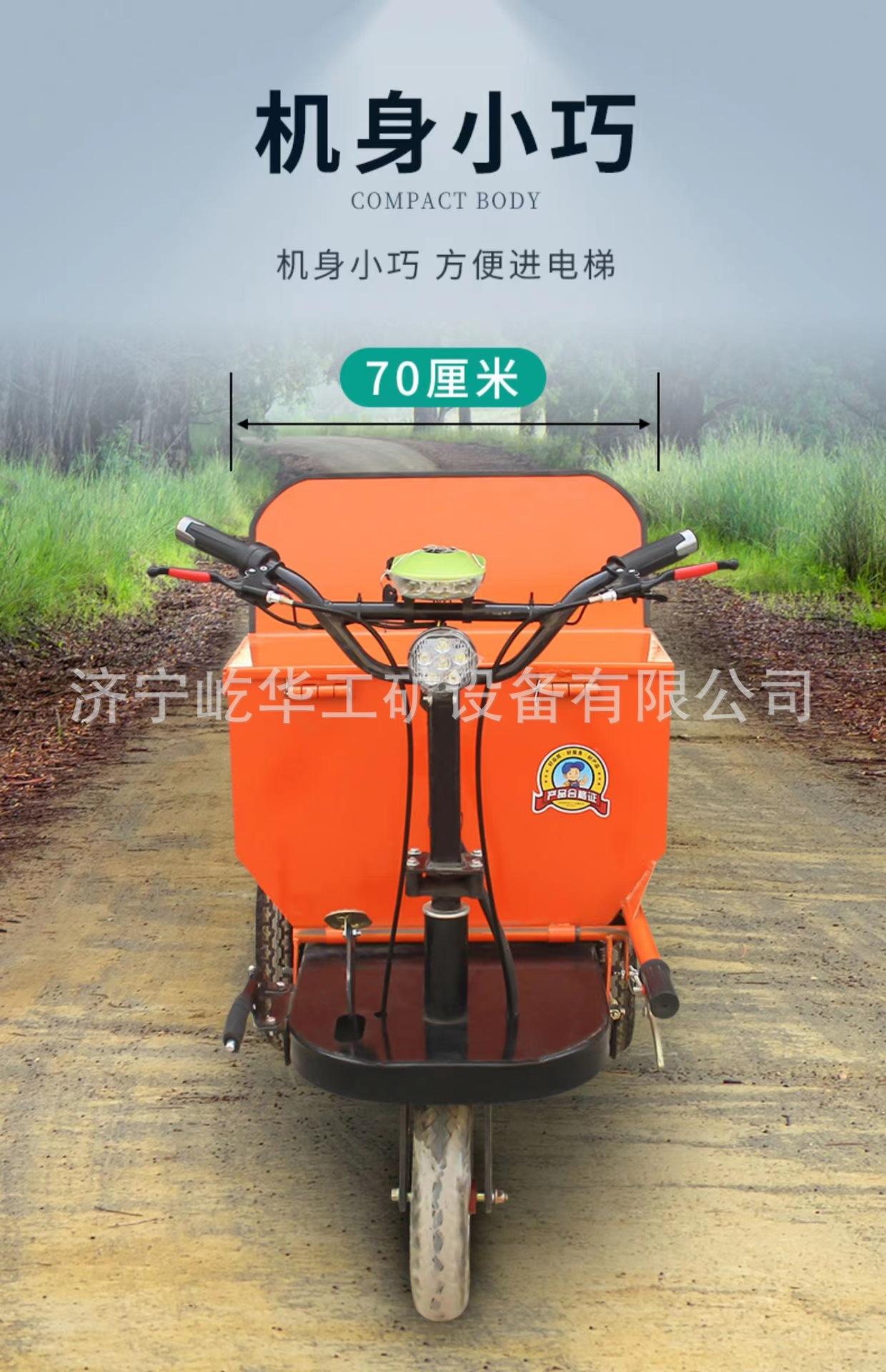 工程三轮车11.jpg