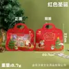 Bolsa de Regalo de Navidad para Snacks, Dulces, Galletas, Bolsa de Embalaje, Autocierre, Linda Bolsa de Regalo para Fiesta, Bolsa para Manzanas de Nochebuena