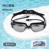 Oferta Especial Gafas de Natación de Carreras de Alta Definición, Impermeables y Antivaho, Gafas de Natación de Silicona para Adultos con Recubrimiento Galvanizado y Graduación, Equipo Esencial de Natación al por Mayor
