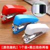 Máquina de Costura Pequena Doméstica Totalmente Automática Portátil de Mão Máquina de Costura Elétrica Pequena Costura à Mão Reparo de Roupas