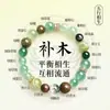 Pulseira de Obsidiana Água-Marinha Natural para Mulheres, Atrai Riqueza Pulseira de Cristal Torre Amarela Multi-Preciosa Presente