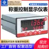 Instrumento de Pantalla de Control de Sensor 0~10V4~20mARS485 Transmisor Analógico Preciso de Alta Frecuencia 800