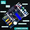 Módulo de fuente de alimentación conmutada aislada 36V7A / Módulo reductor AC-DC 220V a 36V con placa de alimentación de ventilador