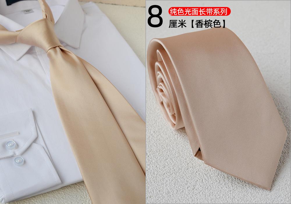 sku-香槟色.jpg