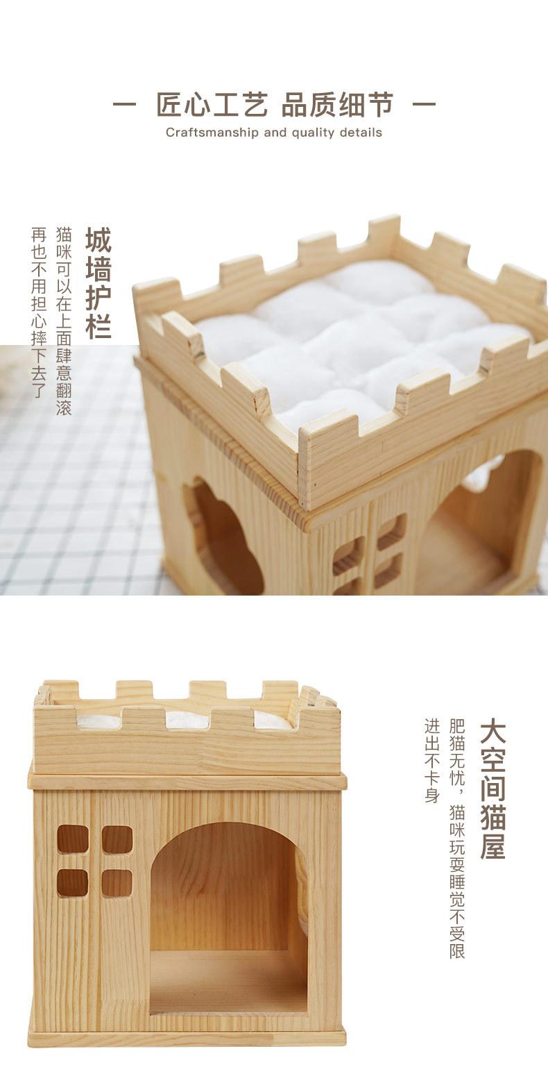 猫城堡实木猫屋_06.jpg