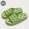 Pantuflas Drenantes de Agua para Baño para Hombres, Uso en Interiores del Hogar, Sin Olor, Sandalias Suaves de Suela para el Hogar en Verano, Resistentes al Desgaste, Antideslizantes para Mujeres, Venta al por Mayor