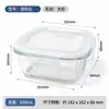 Tigela de armazenamento de alimentos de vidro resistente ao calor, lancheira dividida segura para micro-ondas, lancheira retangular para trabalhadores de escritório, recipiente de armazenamento de alimentos de vidro
