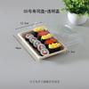 Caja de Sushi Desechable Ecológica Degradable Caja de Embalaje Comercial para Llevar Rectangular Plato Japonés para Sushi Embalaje Fiambrera