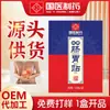 Parche Gastrointestinal Farmacéutico Medicinal Nacional Parche Herbal de Acupuntura Estomacal Parche para el Ombligo Uso Externo Parche de Ungüento de Miel Parche para el Bazo y el Estómago Parche de Artemisa Fuente