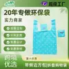El Fabricante Puede Personalizar Bolsas de Compras Plegables, Bolsas Cuadradas Grandes Laterales Florales, Bolsos de Mano de Almacenamiento Ecológicos con Logotipos Imprimibles