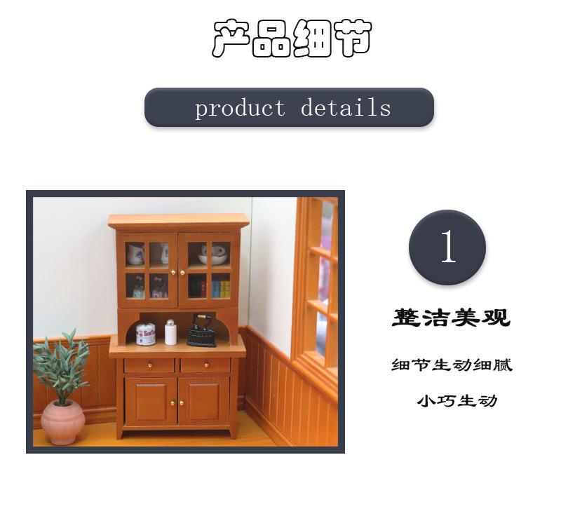 详情页7-恢复的9_03