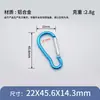 Hebilla de alpinismo de aleación de aluminio en forma de calabaza n.° 5, hebilla de alpinismo para exteriores, gancho para botella de agua, hebilla colgante con luz LED, gancho para cubierta de auriculares