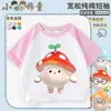 2026 Nueva Camiseta de Manga Corta con Estampado de Setas de Dibujos Animados Ropa Periférica de Verano Camiseta Raglán para Niños y Niñas