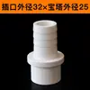 Conector de manguera de PVC conector de pagoda directa de UPVC conector de pagoda recto de plástico suave y duro conexión rápida enchufe para aumentar el oxígeno