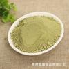 Fornecedores Fabricantes Fornecem Pó de Pepino Desidratado, Diversos Produtos de Vegetais Desidratados, Pó de Vegetal, Pepino