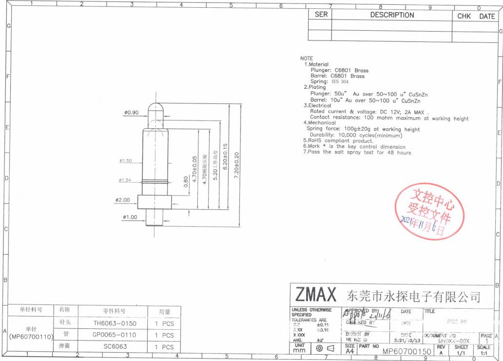 MP6070  单针插板.png