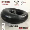 Pneus de Borracha Espessados para Barcos e Redes de Pesca, Barco Inflável de Pesca para Uma Pessoa, Resistente ao Desgaste