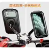 Soporte para teléfono para vehículo eléctrico y motocicleta, soporte de navegación para repartidores, soporte de gancho creativo a prueba de golpes e impermeable