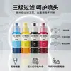 Tinta para Impresora al por Mayor Adecuada para Epson 004 Suministros de Impresión de Tinta Cartuchos de Tinta para Impresora Epson