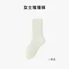 Calcetines de Algodón Puro para Mujer Cuatro Estaciones Calcetines Blancos Sueltos Algodón de Xinjiang 10 Antibacterianos Absorbentes de Sudor Resistentes al Olor Anti-Pilling Calcetines Zhuji