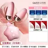 Huevo Vibrador de Doble Vibración Garra de Gato, Productos Sexuales para Adultos de Frecuencia Variable, Dispositivo de Masturbación Femenina, Huevo Vibrador Portátil, Dispositivo de Masturbación Femenina Controlado por Mando a Distancia