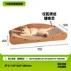 Silla Silla Estilo Tablero Rascador para Gatos Nido para Gatos Resistente al Desgaste y que No Suelta Pelo Sofá para Gatos Integrado de Cartón Corrugado Núcleo Reemplazable Juguete para Gatos