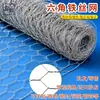 Em Estoque Entrega Rápida Malha de Arame de Ferro Galvanizado Malha de Arame Decorativa Revestida de Plástico Malha de Arame para Galinheiro Malha de Arame para Cerca