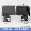 Catálogo de Peças para Motor a Gasolina Bomba d'Água Gerador Filtro de Ar de Admissão Filtro de Ar para Motocultivador Montagem do Filtro de Ar Elemento Filtrante