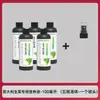 Fábrica de Origen Lechuga Italiana Solución Nutritiva Fertilizante Fertilizante Orgánico Hidropónico Universal para Plantas Solución Nutritiva Especial