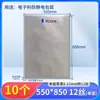 Bolsa antiestática de papel de aluminio para bolsa de IC microelectrónico bolsa de impresión para oblea de semiconductor de chip de vacío engrosada