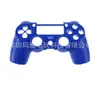Adecuado para Ps4 Carcasa Superior de Mango Colorida Ps4 Cubierta de Carcasa Superior de Mango Colorida Ps4 Carcasa Superior de Mango