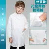 Jaleco Branco para Brincadeira de Médico Infantil, Uniforme de Trabalho de Experiência Profissional para Crianças, Roupa de Manga Longa para Experimento Científico na Escola Primária