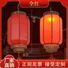 Decoração Suspensa de Lanterna Vermelha Chinesa Impermeável para Exterior Publicidade Lanterna de Pele de Ovelha Cultural da Cidade Antiga Viagem de Inverno Lanterna de Melão Vermelho Ano Novo Atacado
