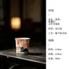Caneca de Chá Cerâmica Mojishi Gravada Pintada à Mão Padrão Flor de Cerejeira Bambu Copo Único Pequeno Conjunto de Chá Kung Fu