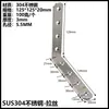 Soporte de Ángulo de Hierro 90 Grados Escuadra Sujetador Conector de Tabla de Madera Placa de Hierro Soporte en L Herraje de Refuerzo