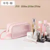 Bolsa Cosmética Transparente de PVC para Mulheres, Nova Bolsa de Maquiagem Portátil de Grande Capacidade à Prova d'Água, Bolsa de Armazenamento para Viagem e Artigos de Higiene Pessoal