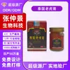 Spray Articular de Cártamo Herbal de Yunnan al por Mayor en Stock, Spray Reparador de Huesos de Fábrica de Origen, Personalización Transfronteriza