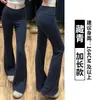 Calça Esportiva Azul Marinho Boca de Sino para Mulheres, Novo Estilo Primavera e Outono 2026, Calça de Yoga Emagrecedora de Cintura Baixa, Calça de Moletom Super Estilosa para Figuras Baixas