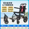 Silla de Ruedas Plegable para Personas Mayores, Ligera, Pequeña, Ultraligera, Transporte de Viaje Portátil, Carrito para Silla de Ruedas