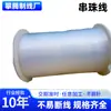 Suministro del Fabricante Hilo para Cuentas No Elástico Hilo para Esterilla de Bambú Hilo para Esterilla Hilo Duro de Cristal Alambre para Joyería DIY Hilo de Seda de Pescado