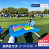 Club de Pasatiempos Tetris Ruso Inflable Puzzle de Persona Real Actividad Educativa para Padres e Hijos Juego de Equipo al Aire Libre Equipo