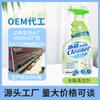 Limpiador para Eliminar Moho de Refrigerador para Quitar Manchas de Moho, Tiras Limpiadoras de Moho, Gel Descontaminante y Eliminador de Moho, Desodorizante y Desodorizante para el Hogar