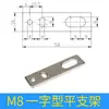 M12M18M30 Acero Inoxidable Interruptor de Proximidad Soporte Fijo Sensor de Interruptor Fotoeléctrico Soporte de Montaje Base Tipo L